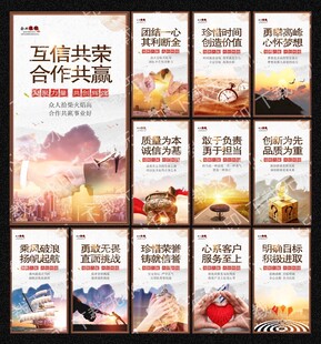 企业文化