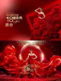 周年庆海报