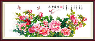 富贵花开牡丹客厅画
