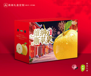 维纳斯苹果 水果包装