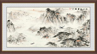 国画山水