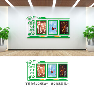 留守儿童