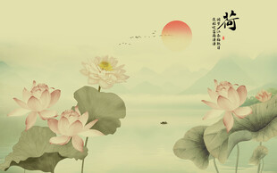 新中式水墨荷花背景墙