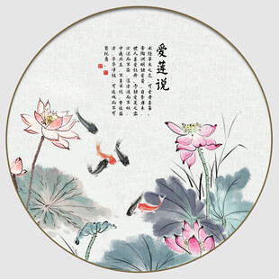 圆形水墨荷花