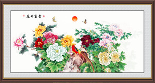 花开富贵