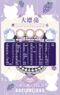 冠名海报设计
