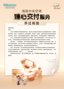 支付服务宣传页