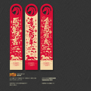 2026马年挂件挂挂饰商场布置