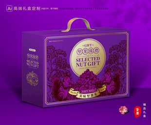 坚果包装 干果礼盒