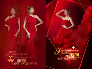 周年庆海报