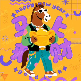 马年潮流时尚卡通