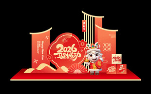 春节美陈布置