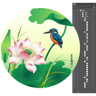 芙蕖栖羽