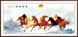马到成功