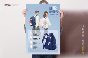书包