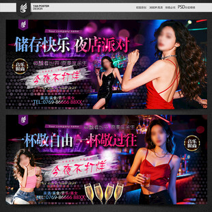 酒吧