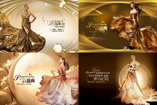 金色医美周年庆海报合集