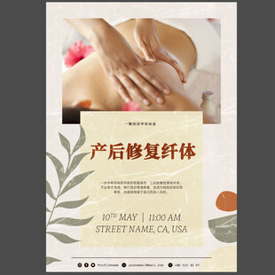 医疗美容
