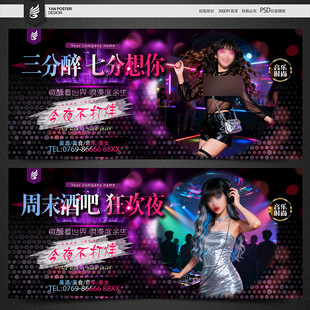 酒吧