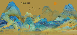千里江山图