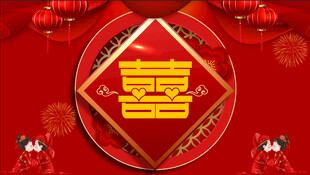结婚