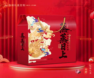 蒸碗包装 扣碗礼盒