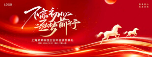 红色新年背景