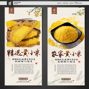 黄小米