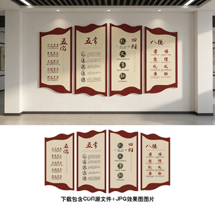 传统文化