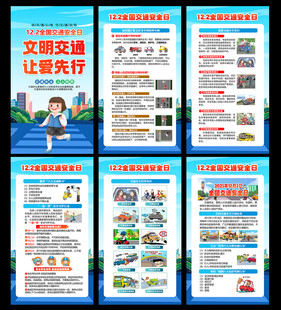 广告展板