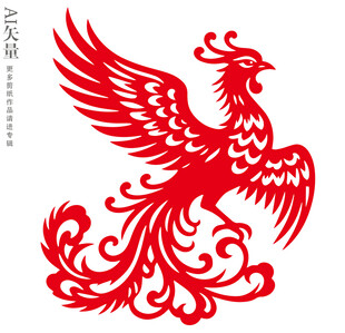 红色凤凰剪纸图案矢量装饰画