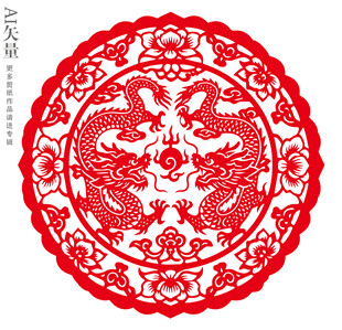 双龙戏珠剪纸窗花传统艺术作品