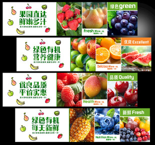 水果灯箱