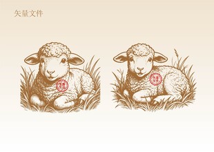 手绘羊素描插画
