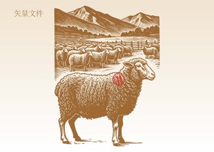手绘羊插画版画