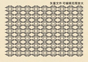 中式古典底纹