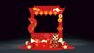 节日美陈