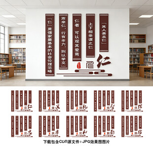 传统文化