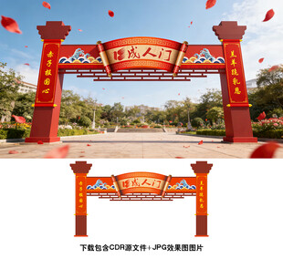 成人门
