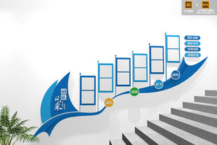 公司企业楼梯团队风采照片墙