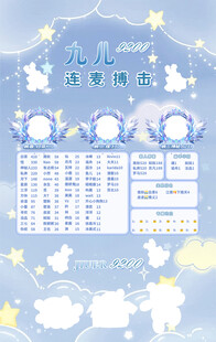 冠名海报设计 