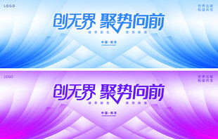 蓝色紫色背景