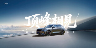 汽车KV  背景合