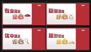 银行海报