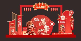 马年美陈造型堆头