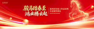 新年红金背景