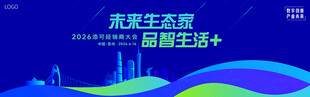科技背景