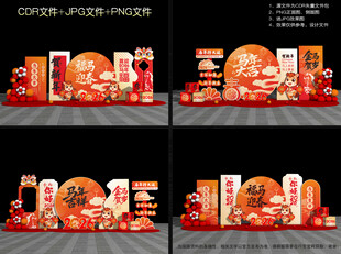 2026马年美陈装饰