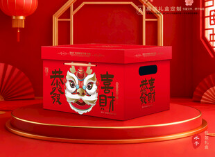 年货包装 新年礼盒