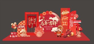 2026马年装饰美陈